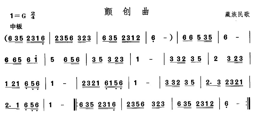 赸(chung)(ָV)1