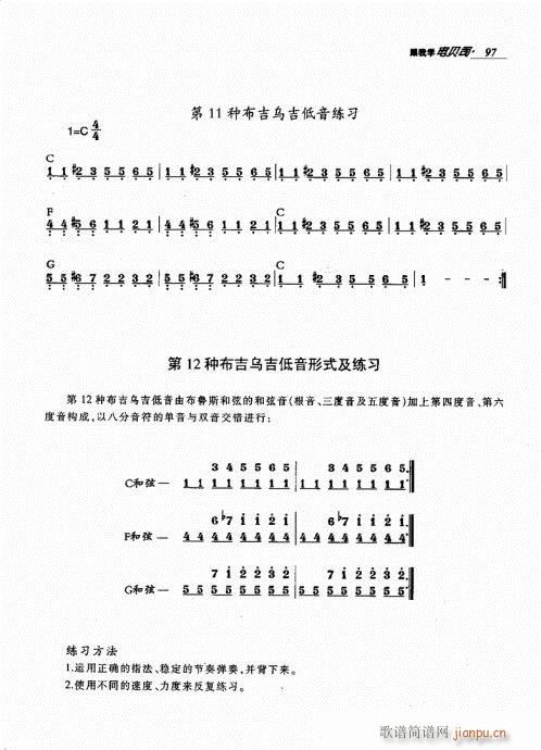 ҌW(xu)ؐ˾81-100(ʮּ)17