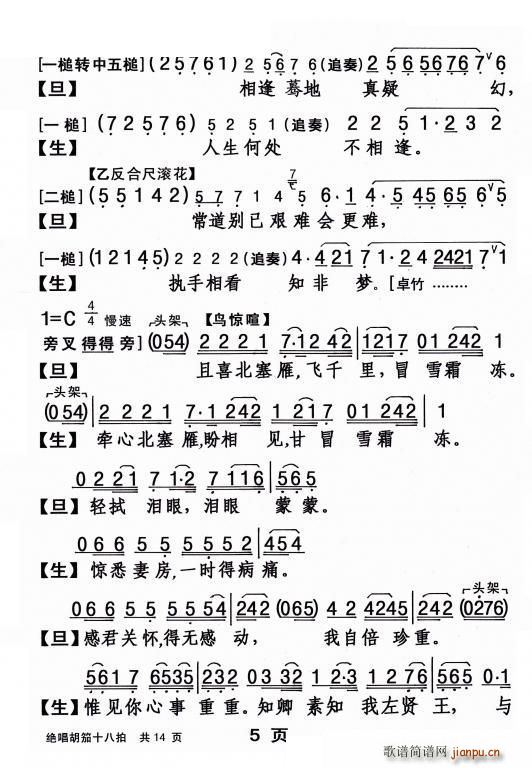  ^ʮ(ʮּ)6