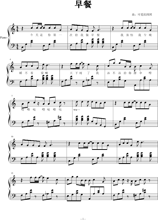 (V)1