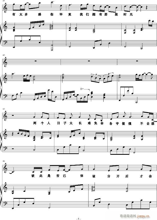 ӛꖹ(V)5