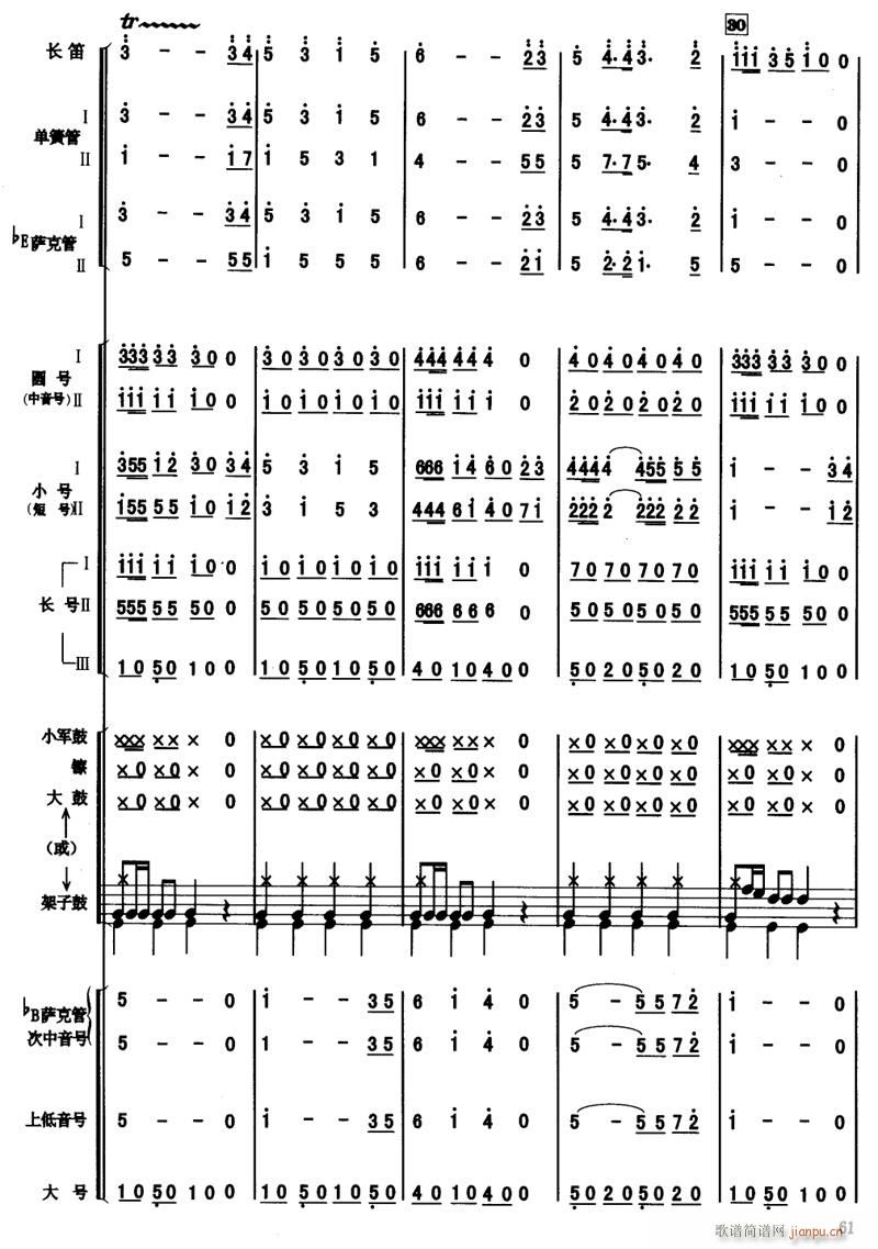 L(zhng)֮ 6(V)1