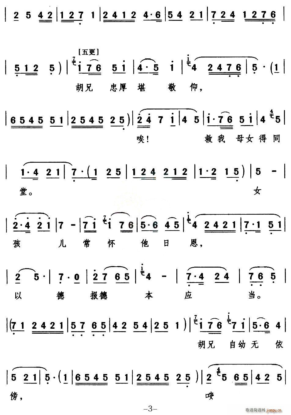 [ü]yY(ji)ʻp(ʮּ)3