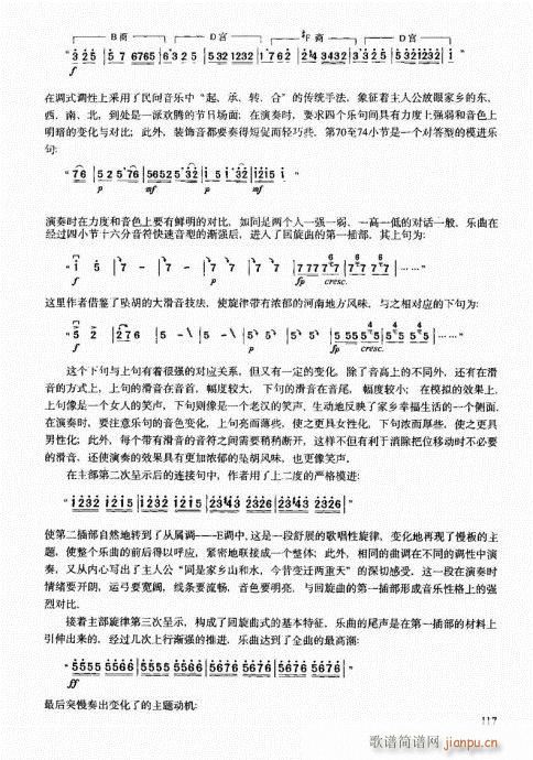 м̳101-120(V)17