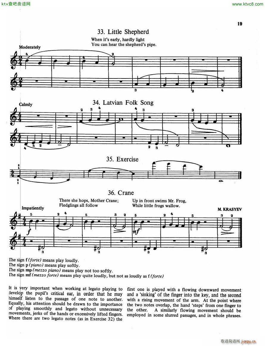 The Russian School of Piano Playing 1(V)17
