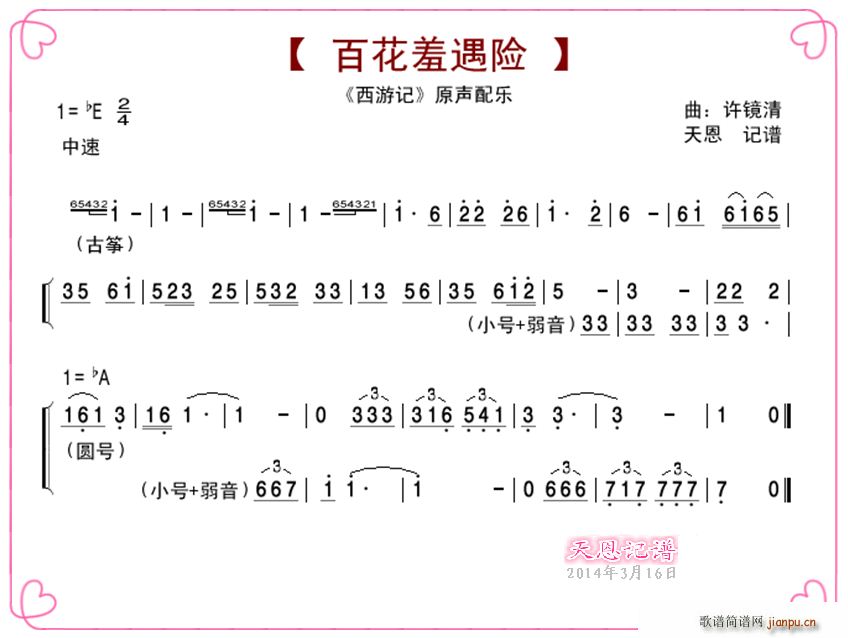 ٻU(xin)(Ź~P(yng)V)1