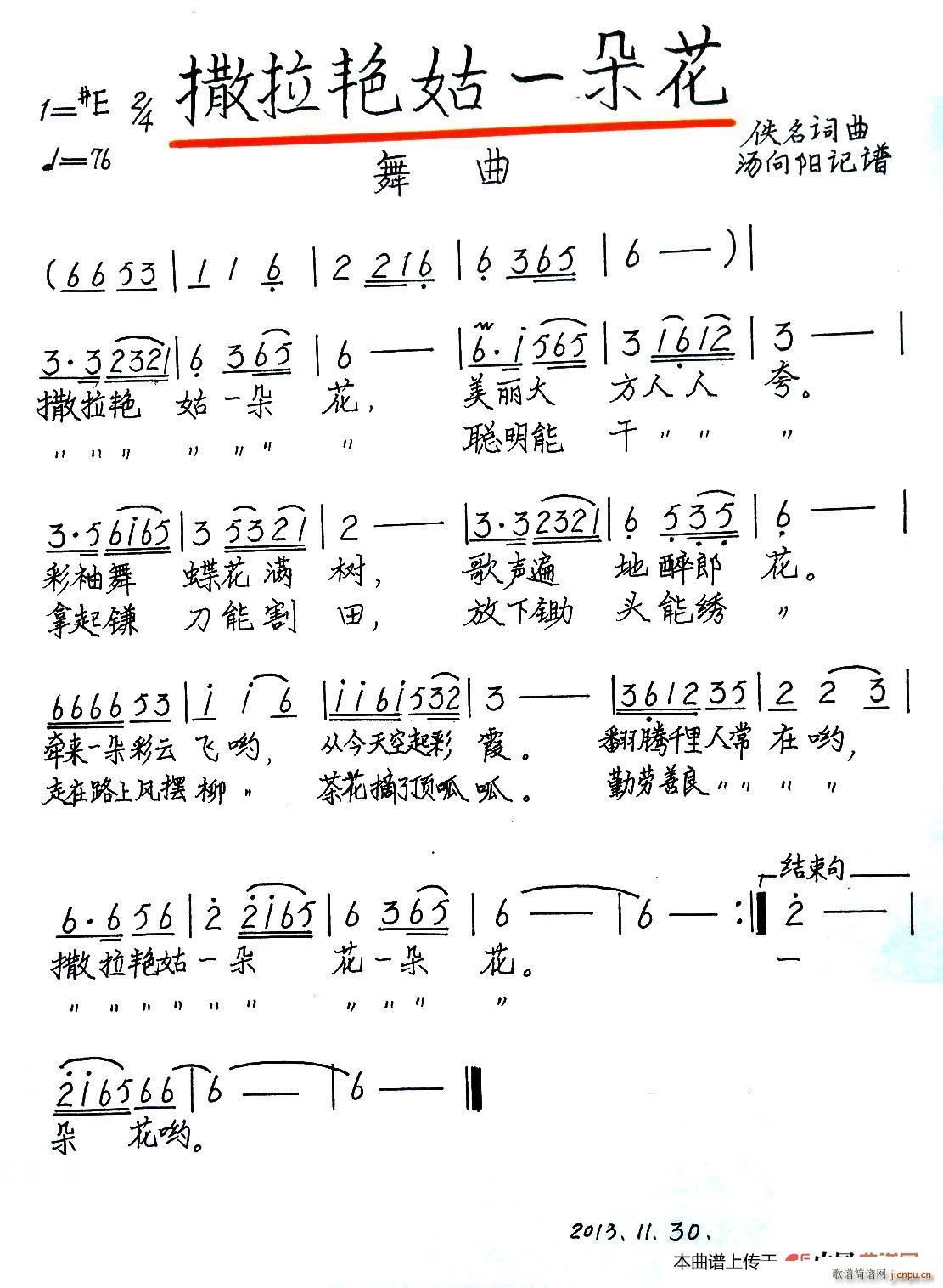 Gһ仨(ָV)1