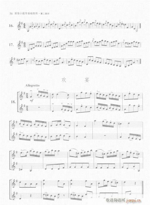 СٻA(ch)̳41-60(СV)16