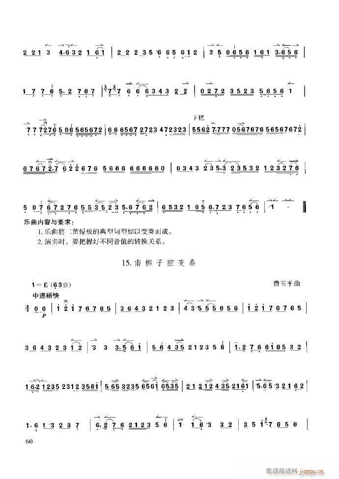 ̳ c(x)ǰ1 60(ʮּ)66