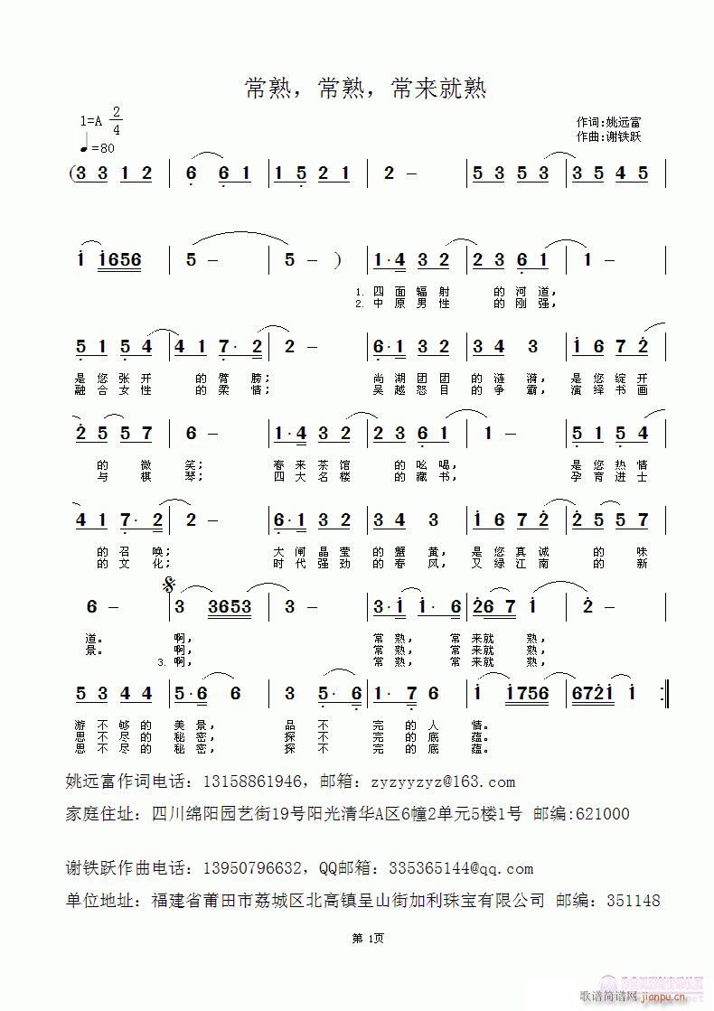 죬(ʮּ)1