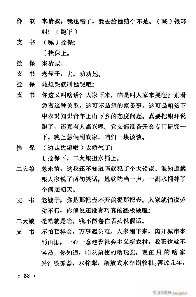 ԥ ꖜ ǰ1 100(ԥV)39
