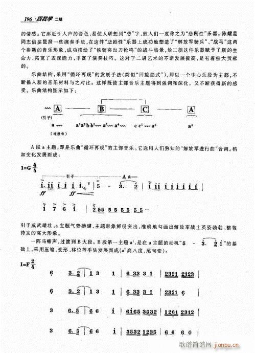ҌW181-200(V)10