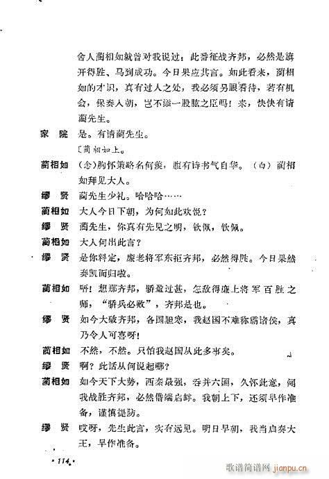 ż無x81-120(V)34