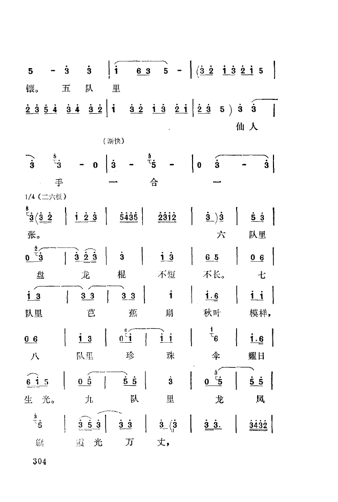 ǻ\ 301 350(ʮּ)10