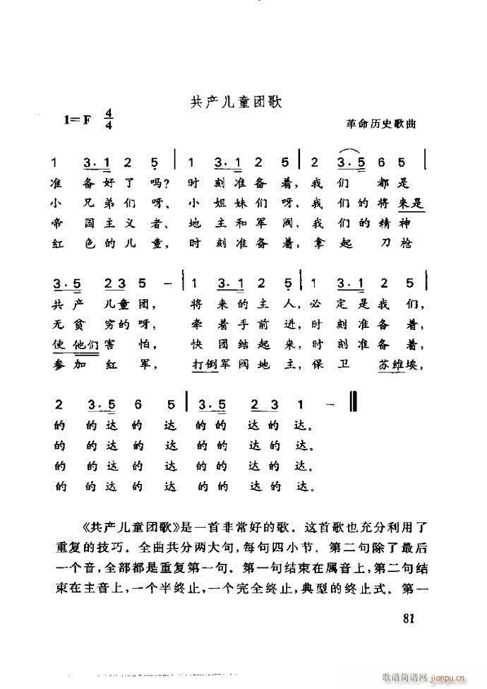 ع ӽ̺ӌW(xu)61 120(ʮּ)21