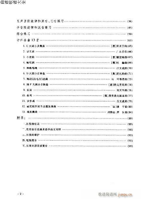 L(zhng)Tc1-20(y)(ѺV)3