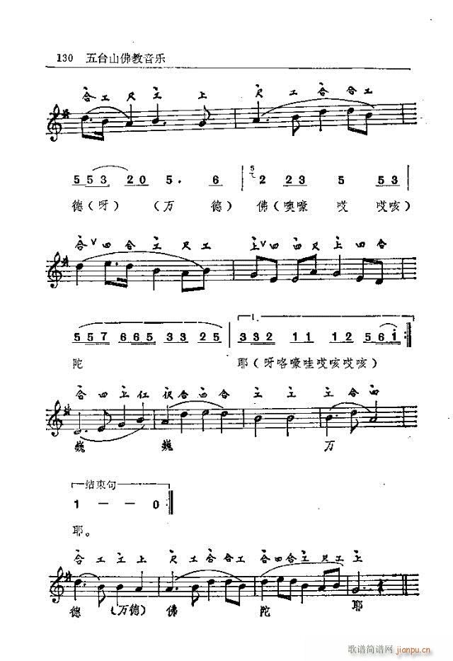_ɽ121-150(ʮּ)10