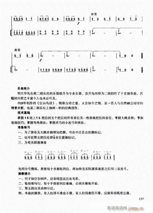 Tͨý̳121-140(V)17