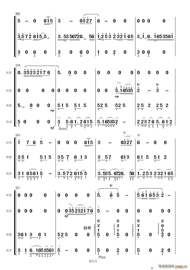 ף 񘷺(V)21