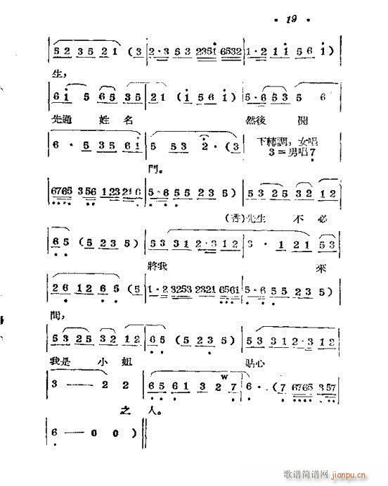 [W(xu)(S÷V)20