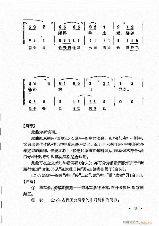 ȺR Ŀ 1 60(V)17