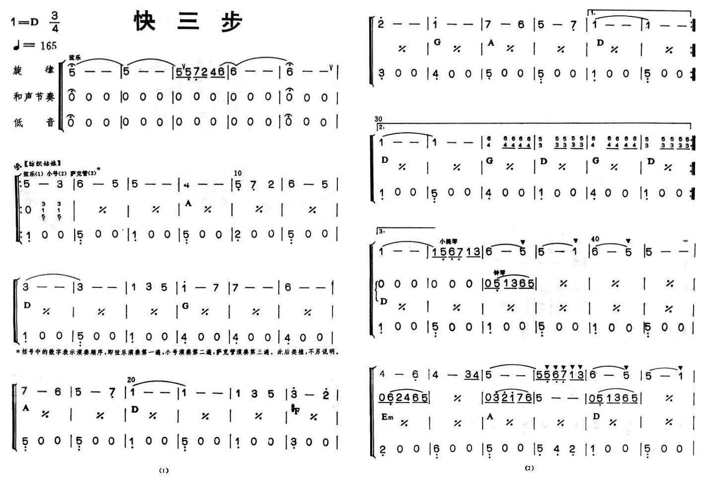 (V)1