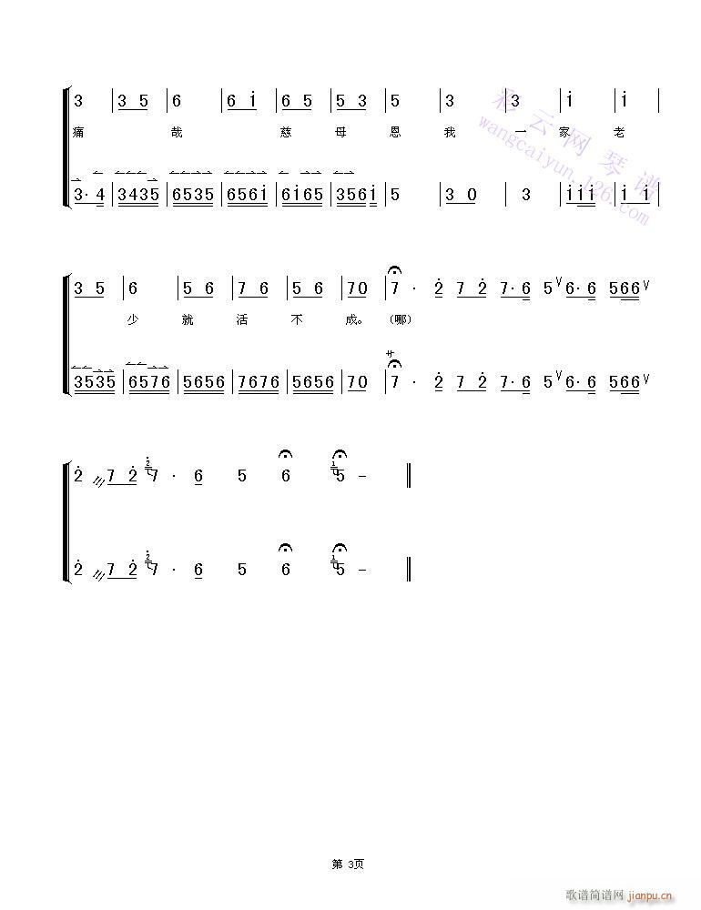 ӛ-(V)3