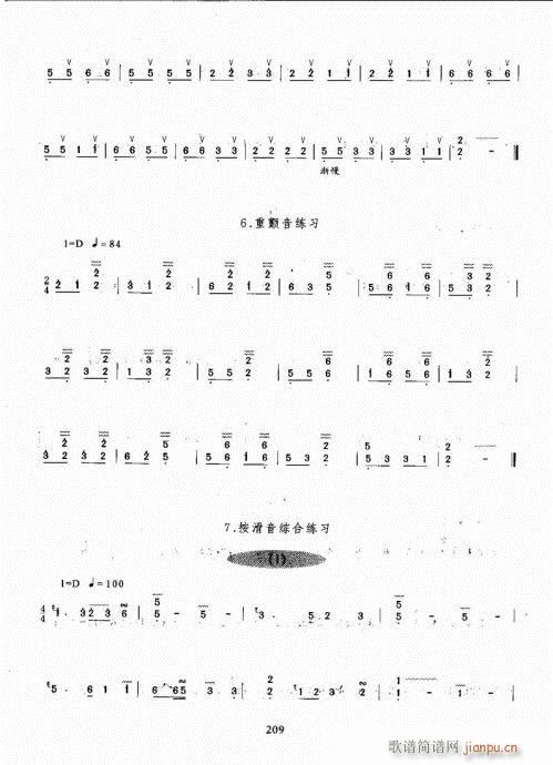 Ź~A(ch)̳201-220(Ź~P(yng)V)9