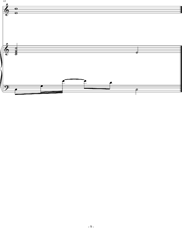 矟(V)9