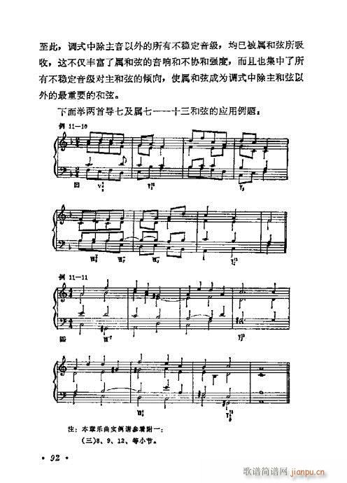 W(xu)A(ch)̳81-100(ʮּ)12