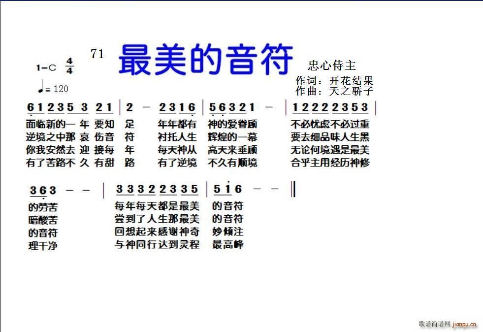 71 (ָV)1