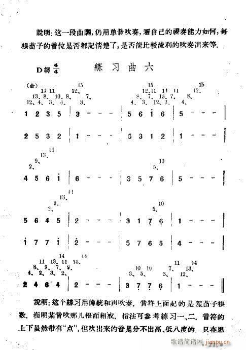 ϵĴ෨21-40(V)1