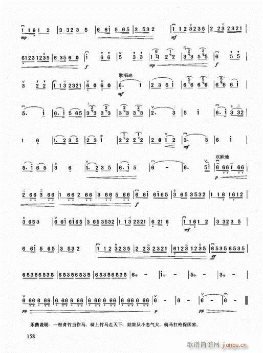 ޽̳141-160(V)18