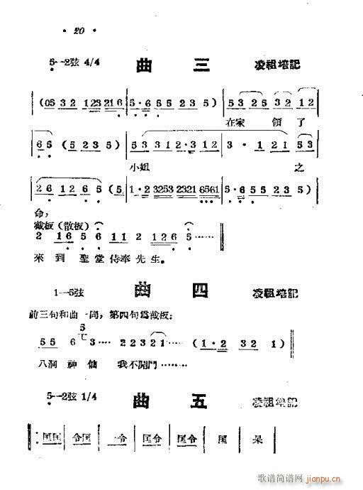 [W(xu)(S÷V)21