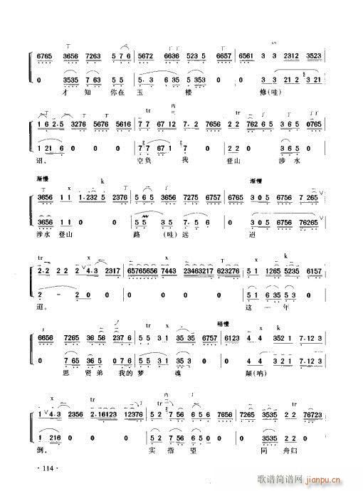 ý̳101-120(ʮּ)14