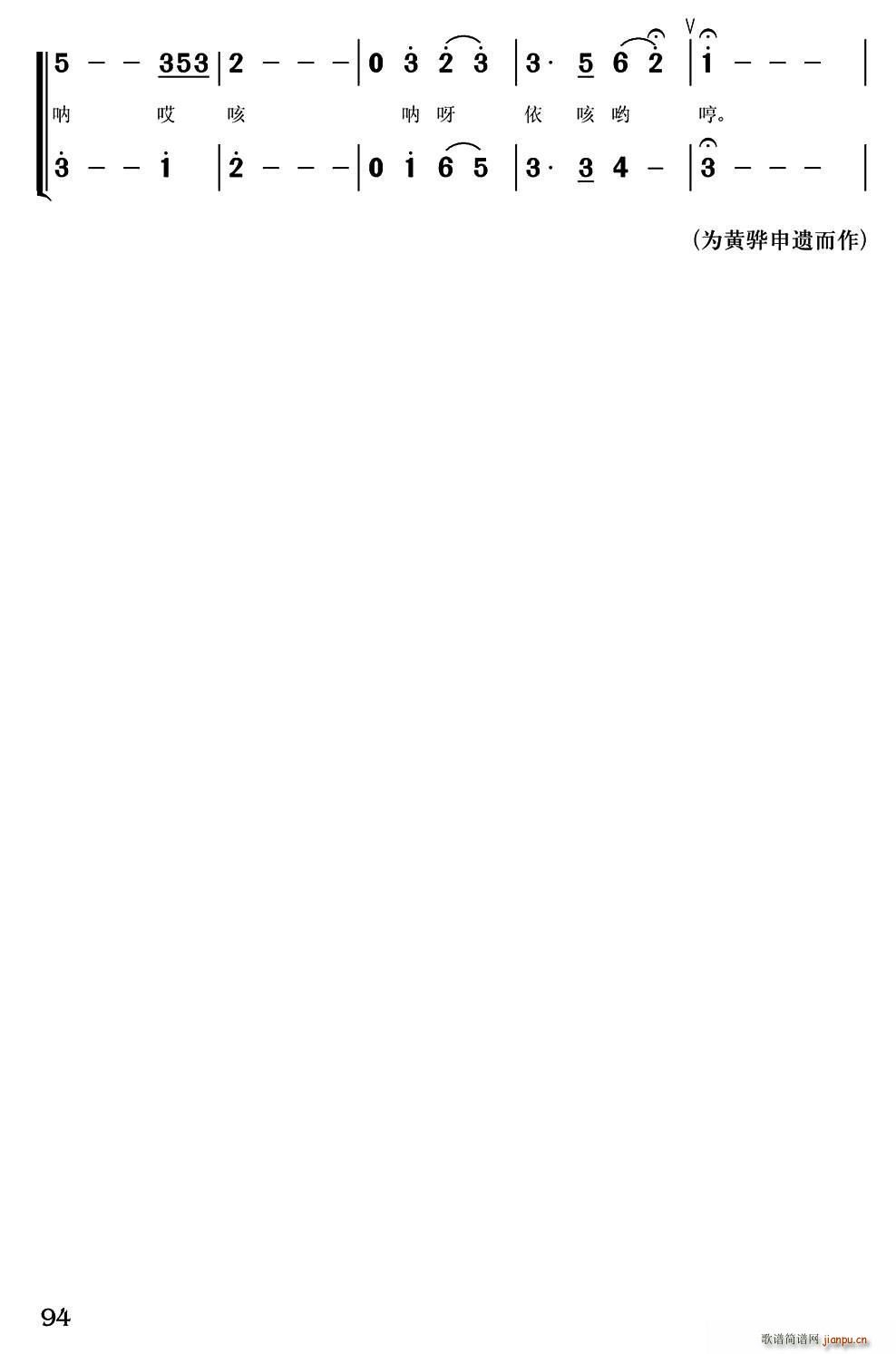 SO(ָV)5