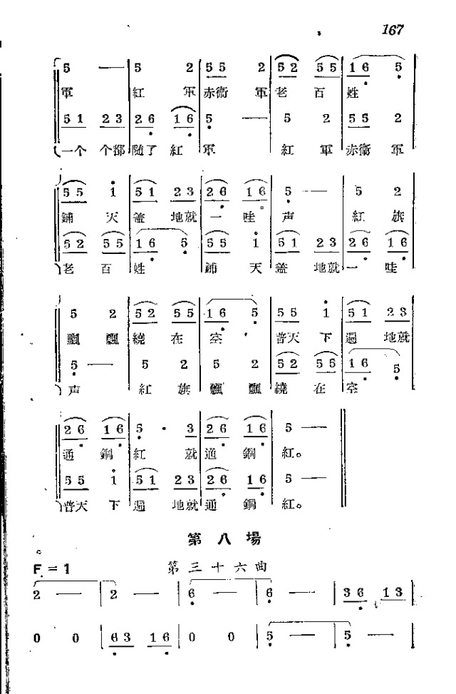 l(wi)܊ˈ脡_151-174(ʮּ)17