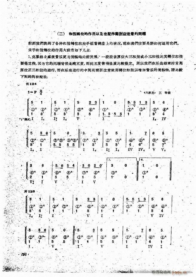 L(fng)ٰྎ䷨121 144(L(fng)V)6