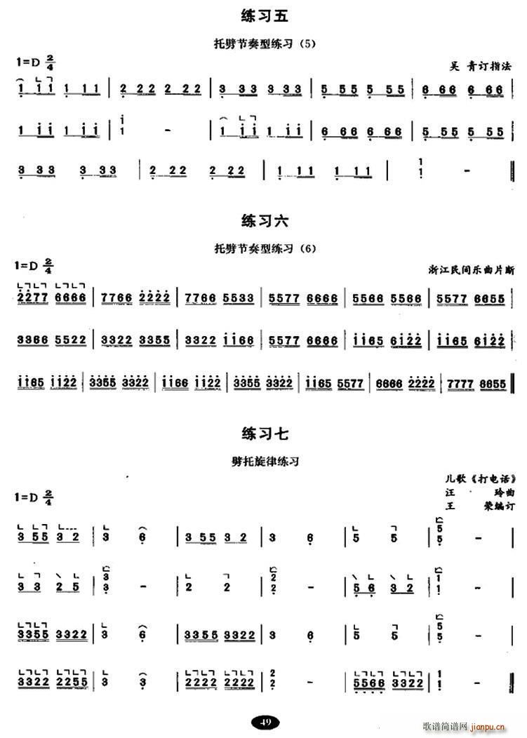 Ź~cо(x) V BV(Ź~PV)3