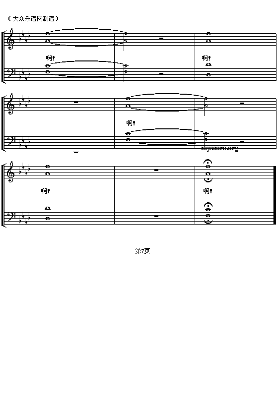 ԺӰ}(ʮּ)7