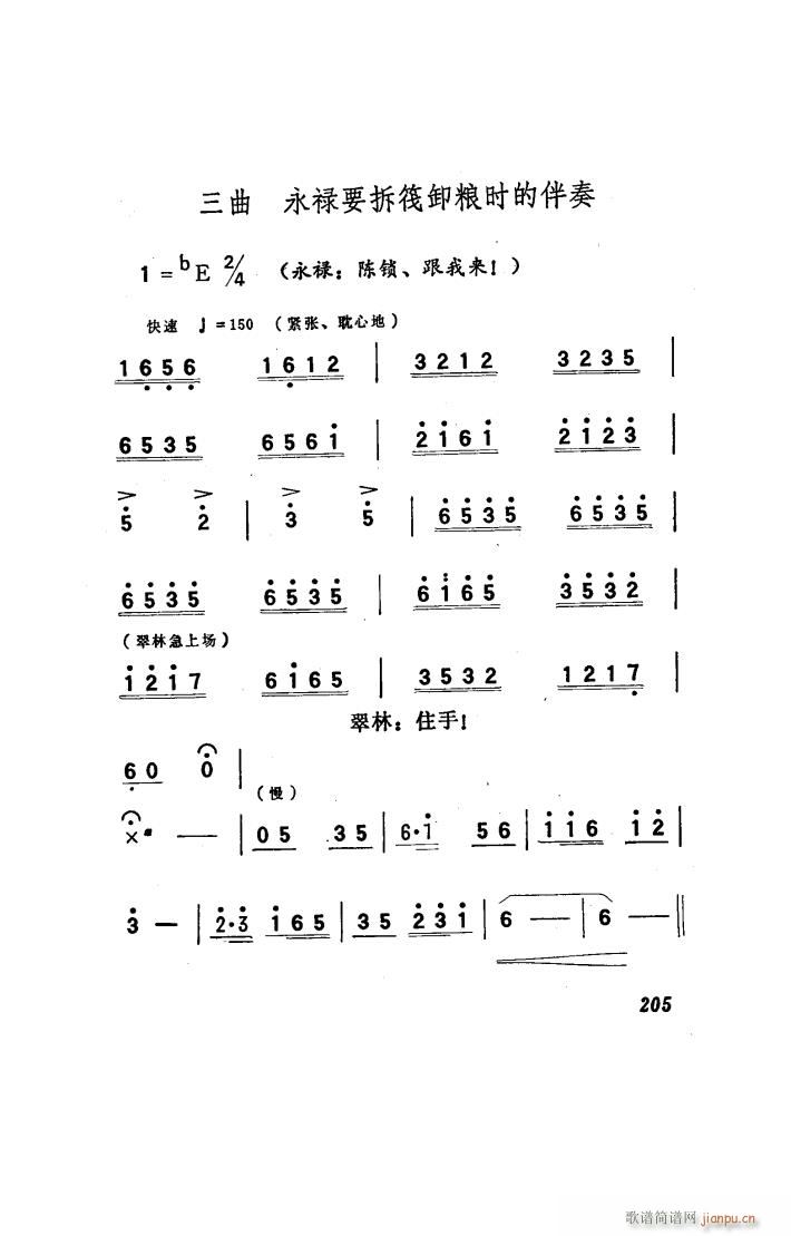 ꖴ 脡 101 150(ʮּ)37