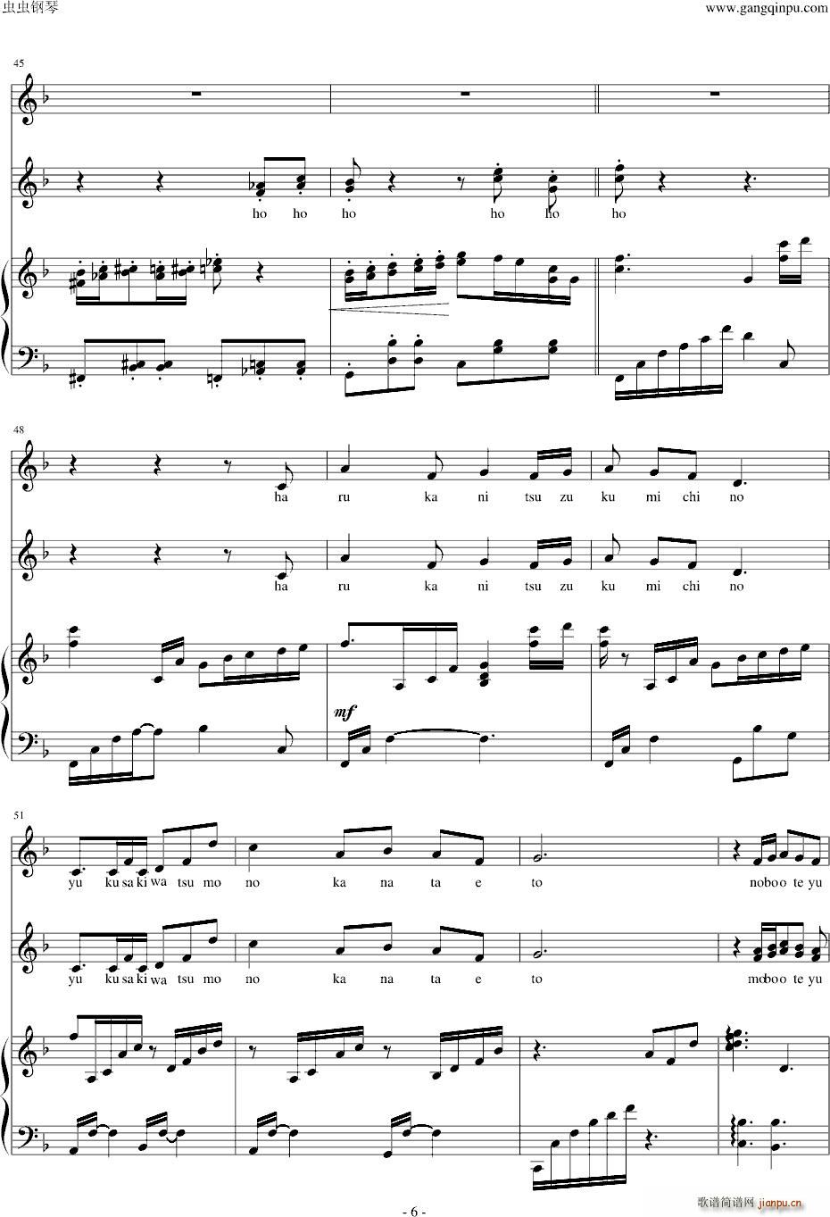  ѥ (V)6