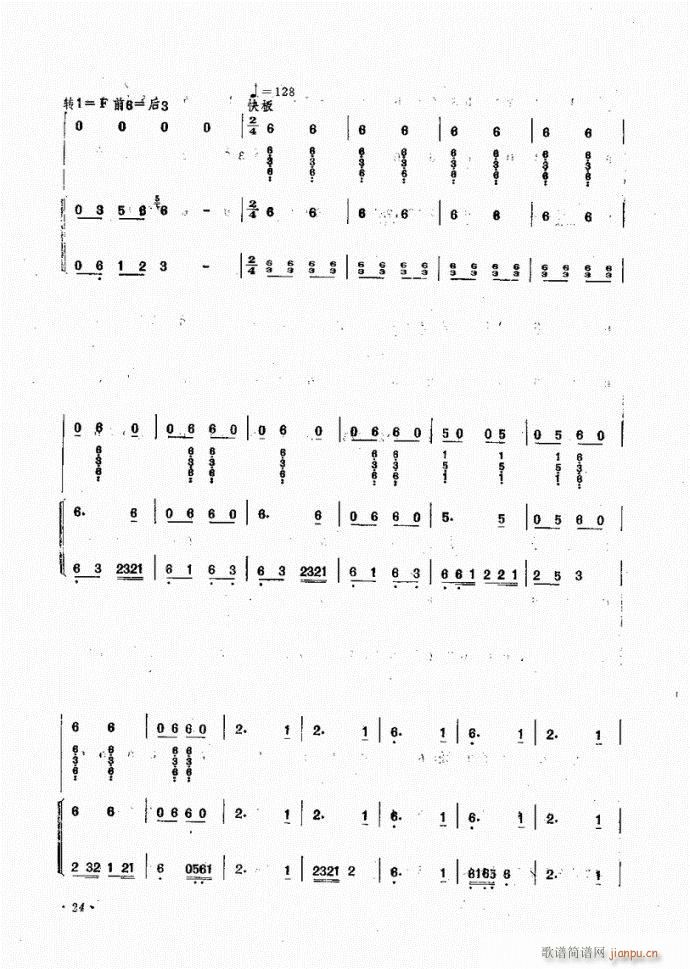  L(zhng)(ѺV)6