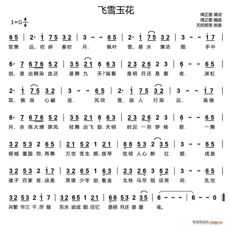 wѩ (dng) ؕr(sh) (ʮּ)1