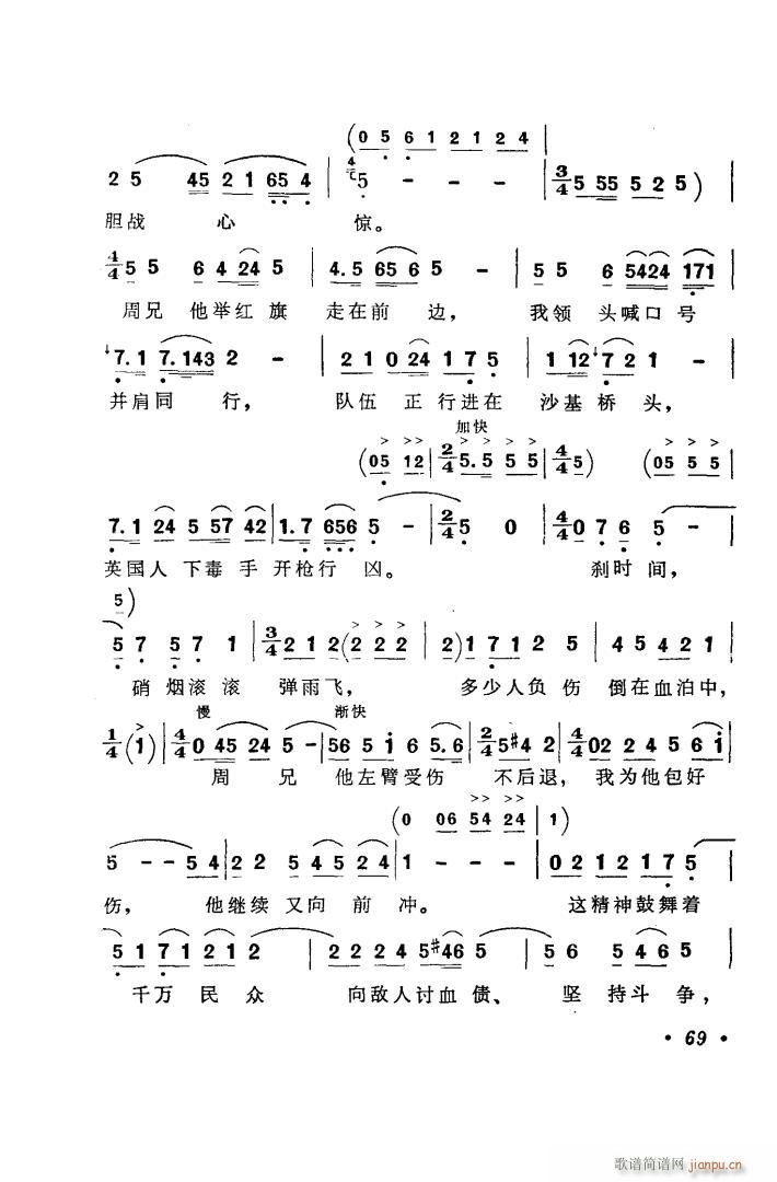 脡 ĻY x6(ʮּ)6