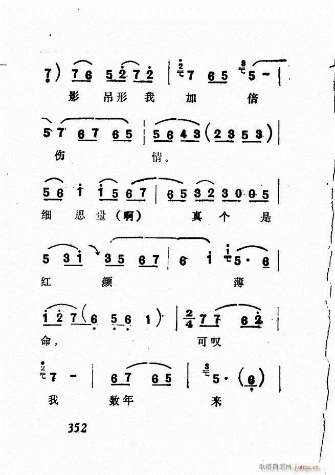 Vǻx  300 360(V)52