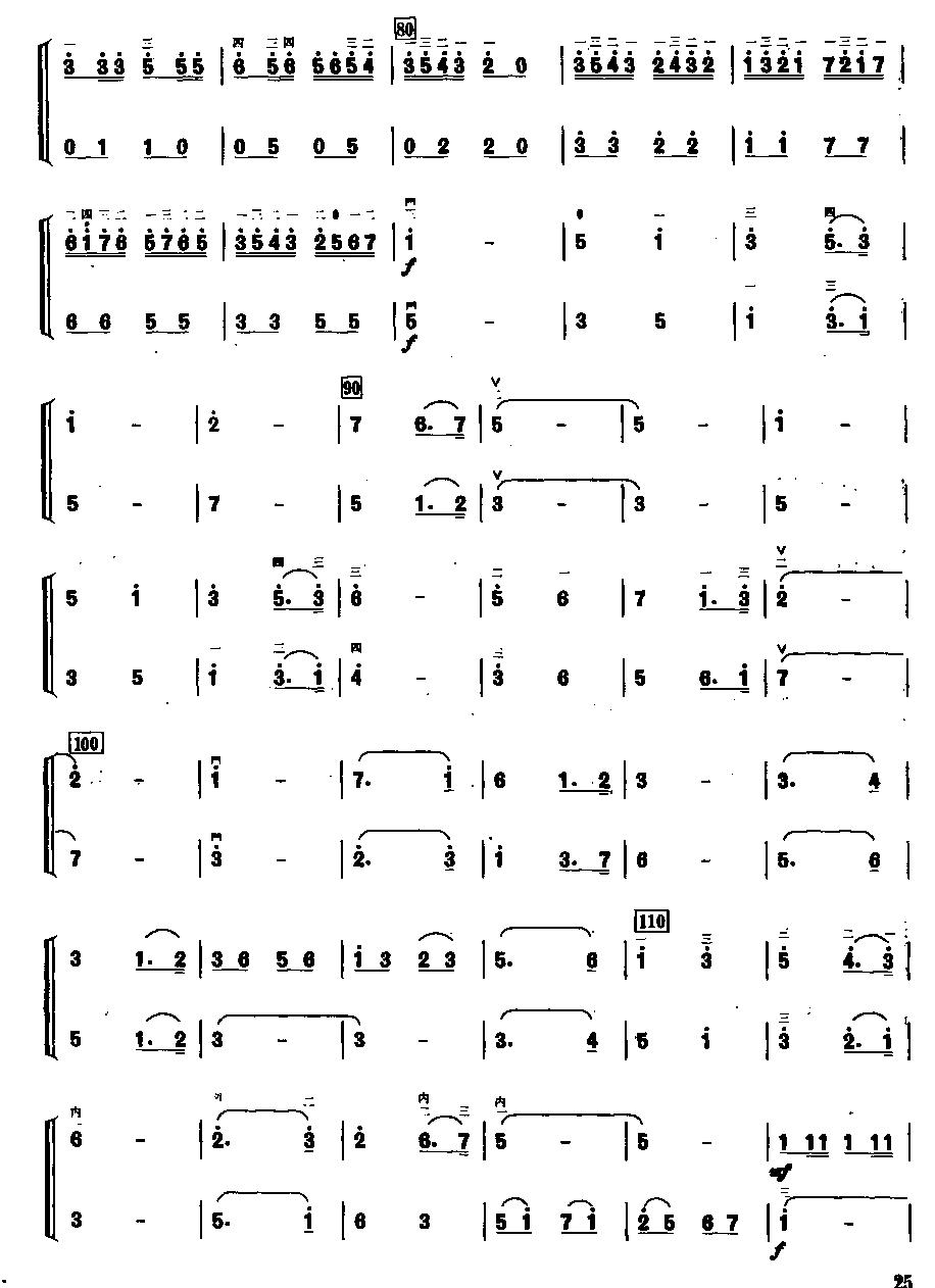 Ӣ۱(V)3