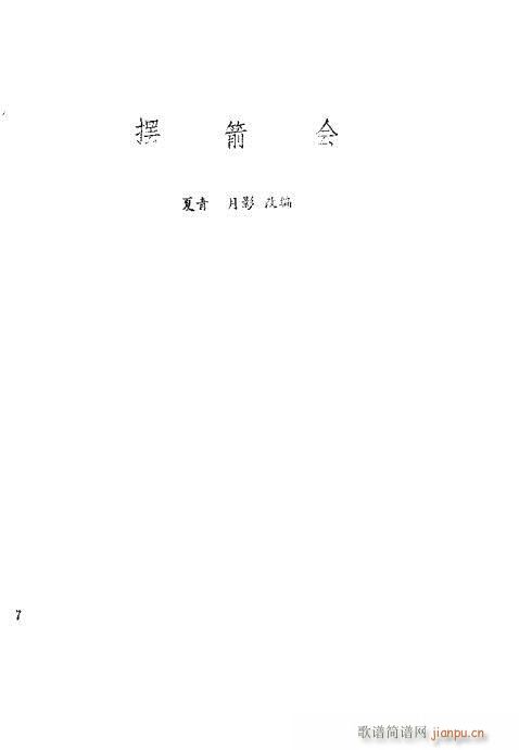 uy(tng)Ŀx81-100(ʮּ)5