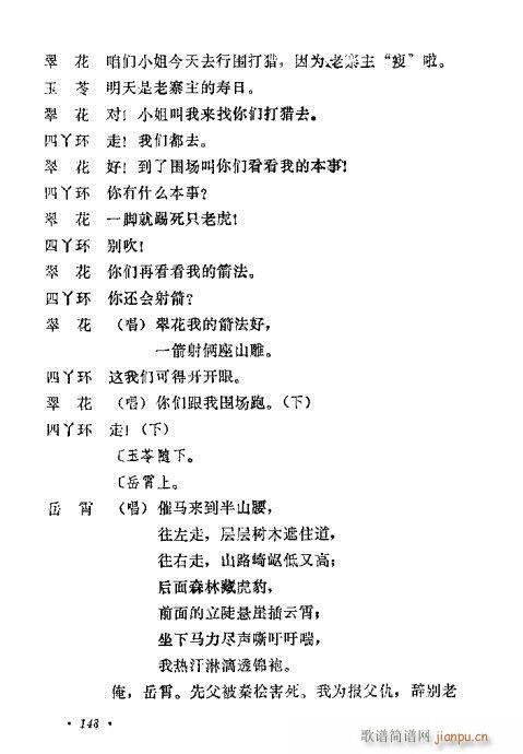 u(png)y(tng)Ŀx141-160(ʮּ)8
