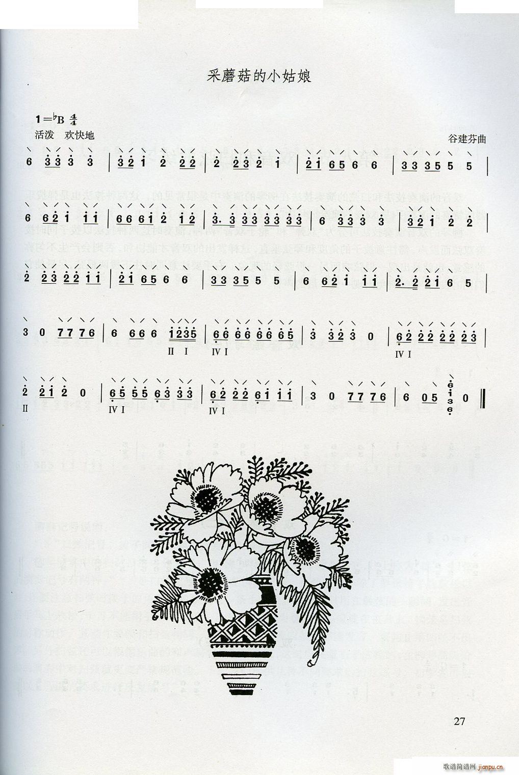 W(xu)(ָV)27